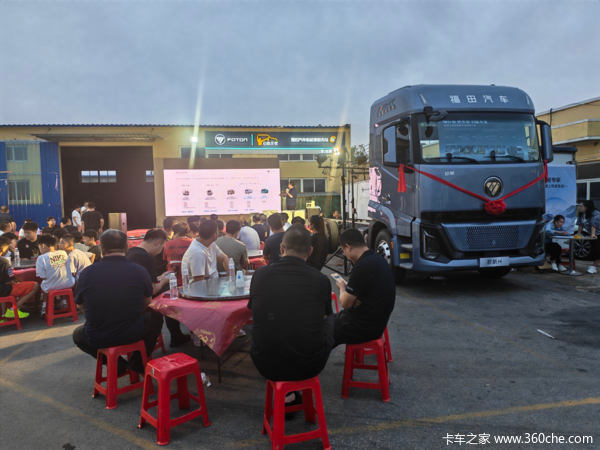 欧航H系列全新平台产品丹东区域上市发布会圆满举行