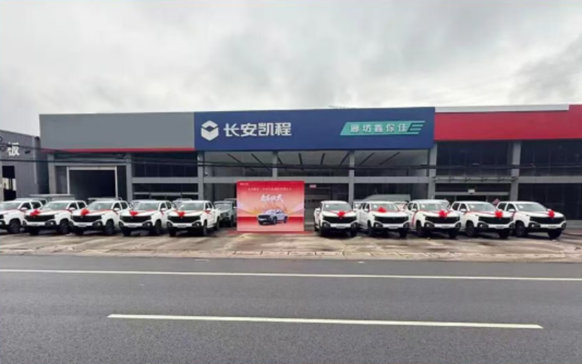 10台猎手+22台睿行EM60交付 长安凯程加码场景化用车