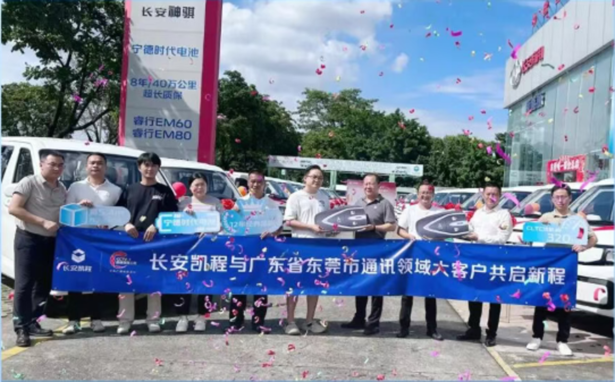10台猎手+22台睿行EM60交付 长安凯程加码场景化用车