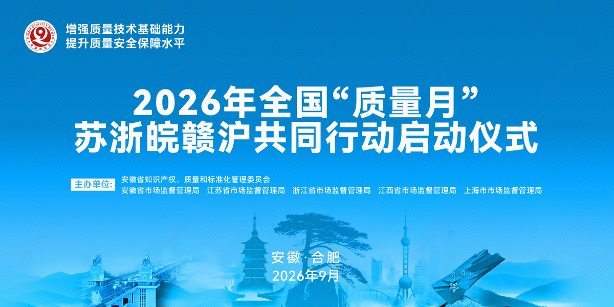 奇瑞商用车亮相2026年全国