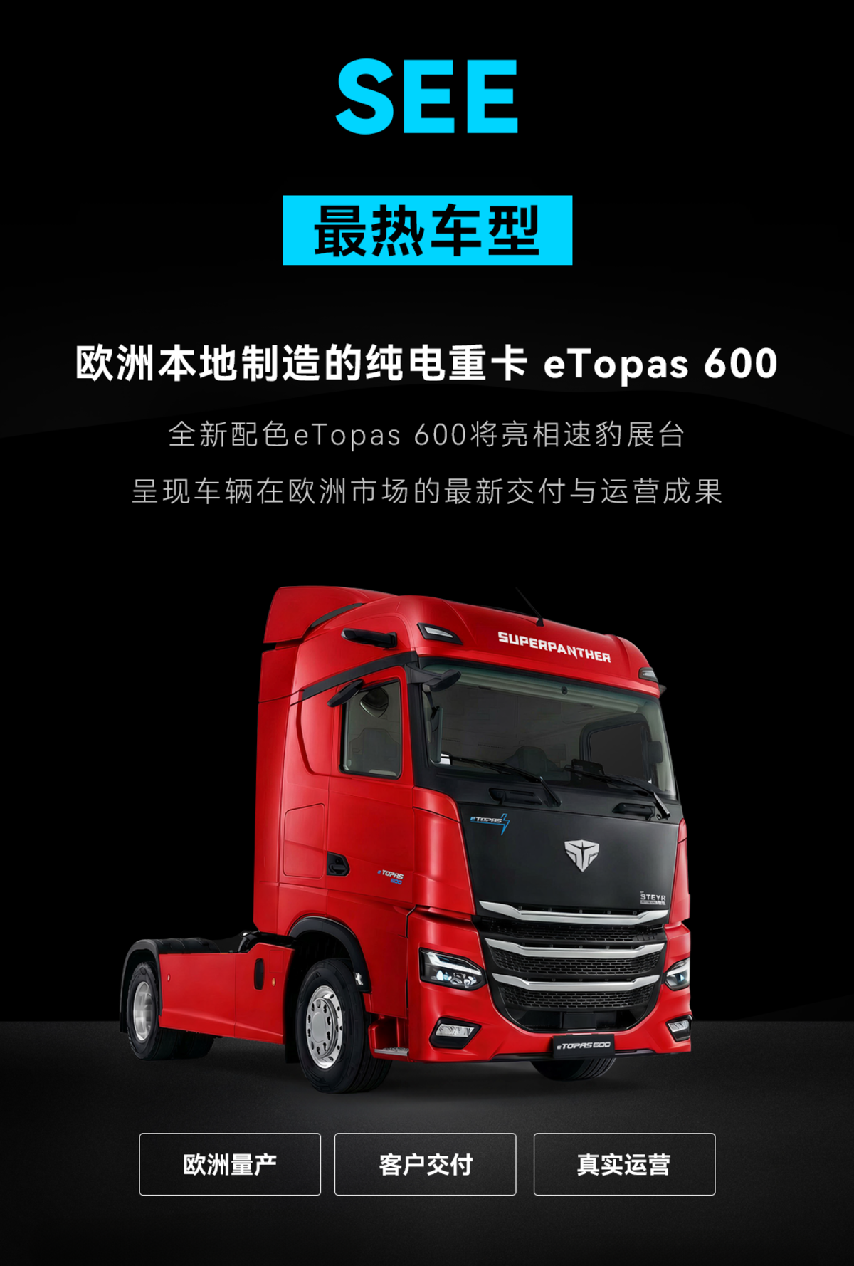 IAA&nbsp;2026�ֳ���ô�棿�ٱ�չ̨������ǰ����
