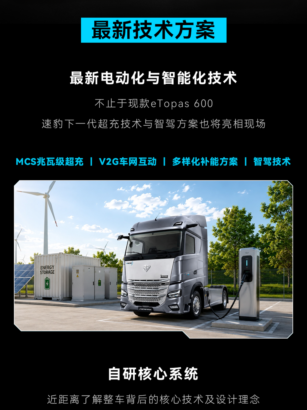 IAA&nbsp;2026�ֳ���ô�棿�ٱ�չ̨������ǰ����