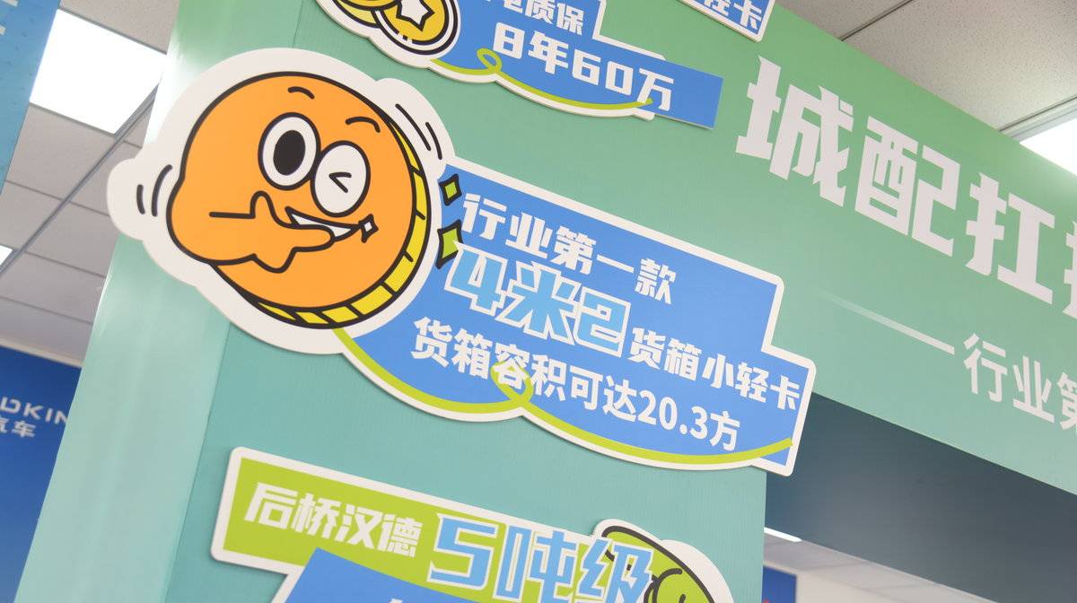 潍柴蓝擎X3平头哥上市 大电量气刹小轻卡能否改写城配竞争?