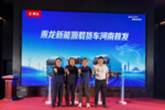乘龙新能源载货车强势来袭,引领中原物流行业转型升级!
