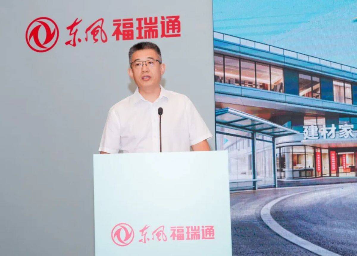 东风福瑞通VAN家族新品北京上市IMG_256