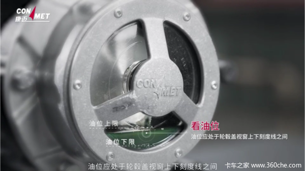 康迈挂车轮端日常使用要点