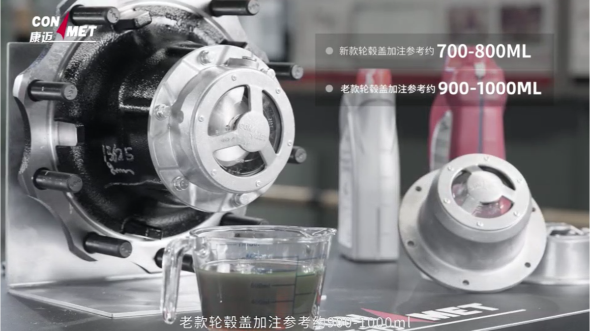 康迈挂车轮端日常使用要点4
