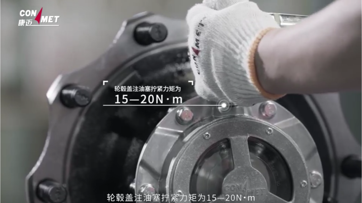 康迈挂车轮端日常使用要点6