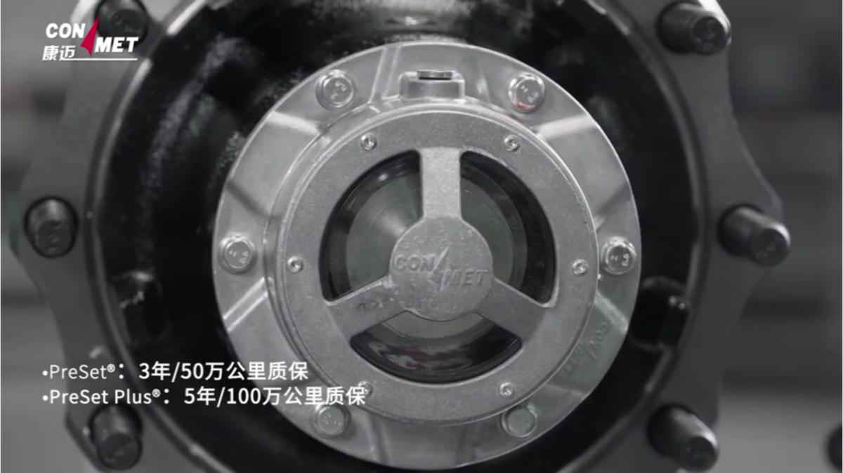 康迈挂车轮端日常使用要点7
