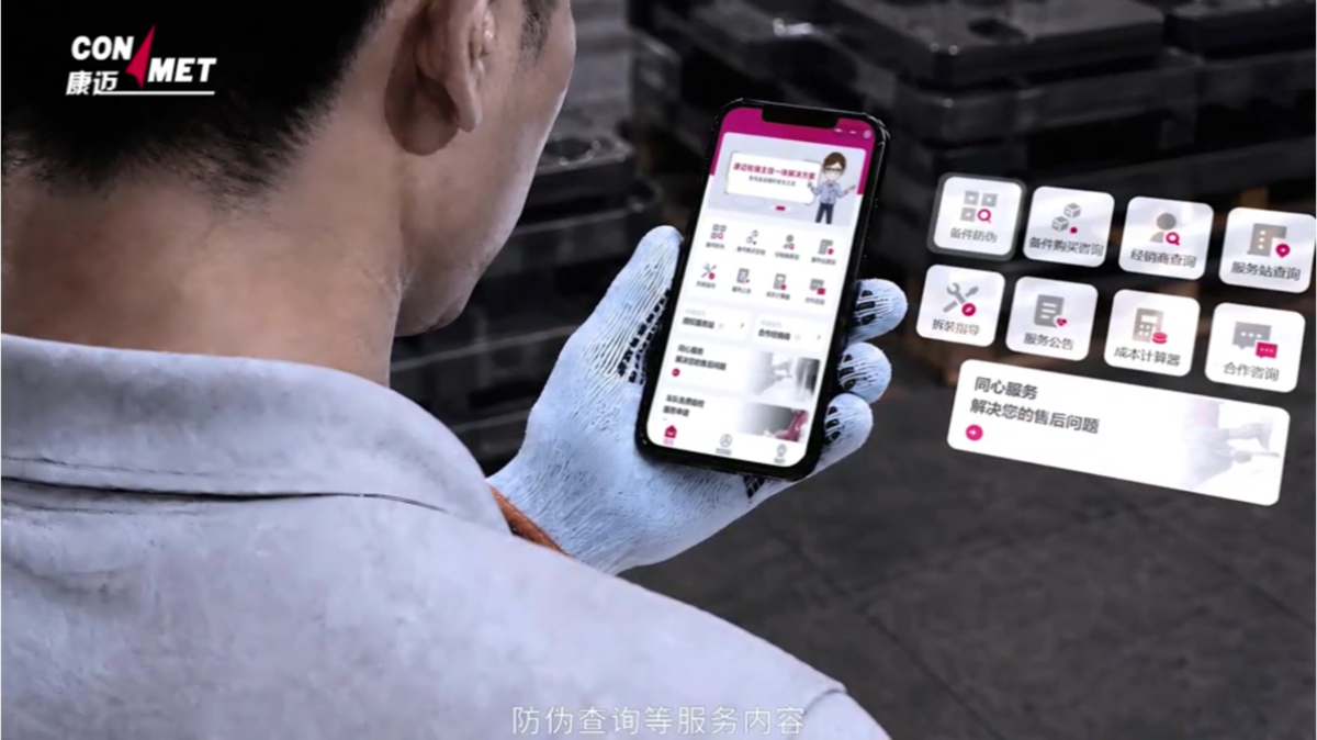 康迈挂车轮端日常使用要点8