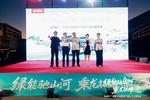 现场订车500台 乘龙H5纯电子母车聊城上市引爆资源运输市场
