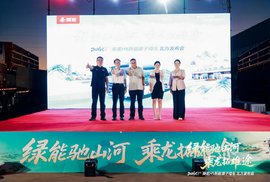 现场订车500台 乘龙H5纯电子母车聊城上市引爆资源运输市场