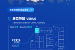 “布馆”37.21,我们在H21D37等您!时代电动将亮相汉诺威商用车展