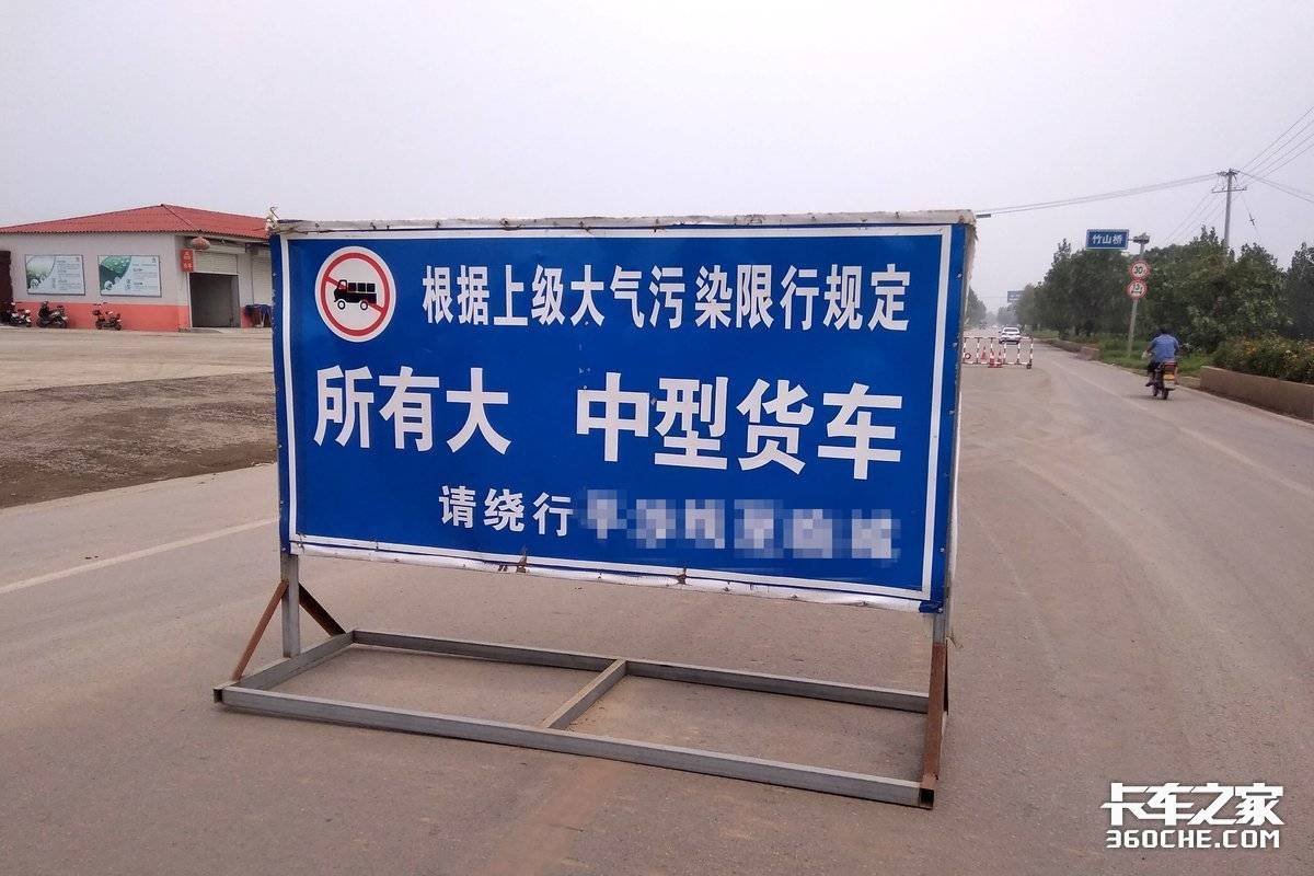 货车限行罚单想复议,证据要这样准备