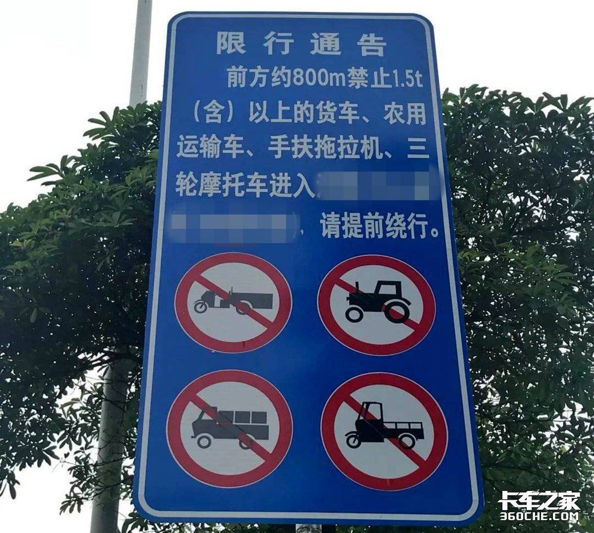 货车限行罚单想复议,证据要这样准备