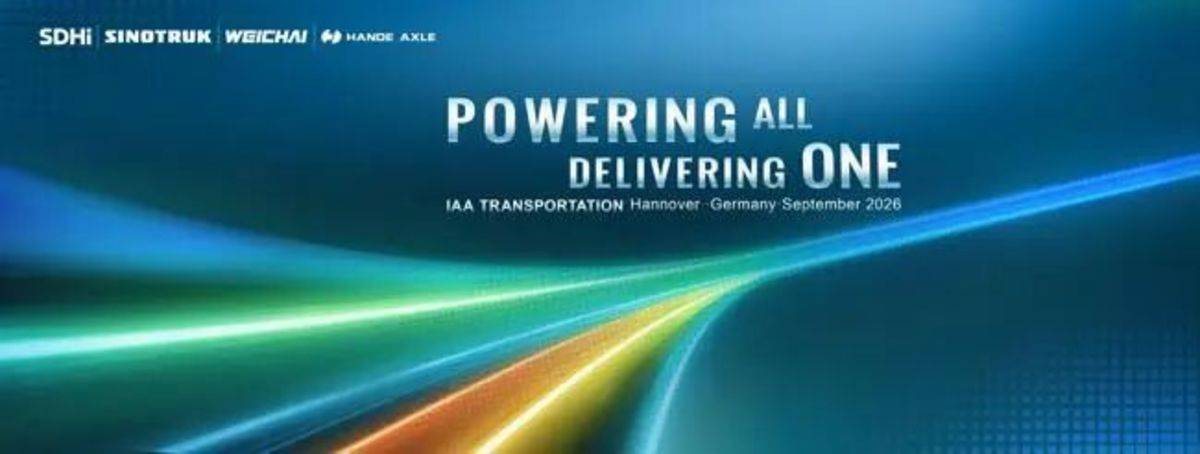 2026IAA���й����ź�ŵ������ʲô�ƣ�