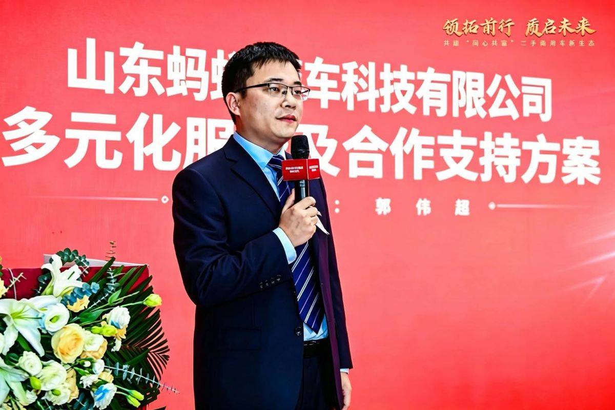 客户为本 品质铸魂 — 蚂蚁汽车引领二手商用车循环产业新征程