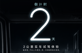 ����ʱ2��|����֮�⣬�ϳ��Լݼ����£�