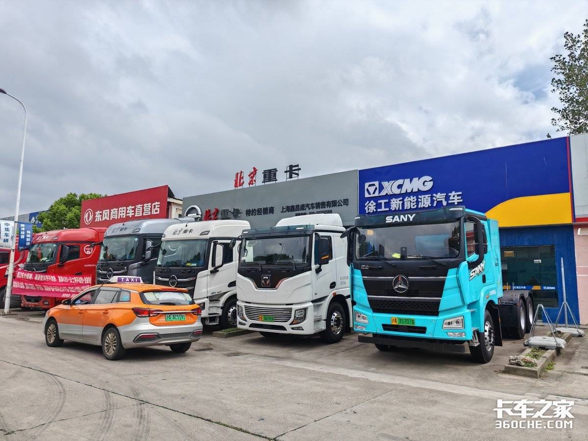 全国各地都是沪A新能源重卡 上海却没几辆?上海经销商根据地探访