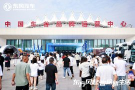 氢电齐发！乘龙两款新能源车型亮相东风汽车科技创新周