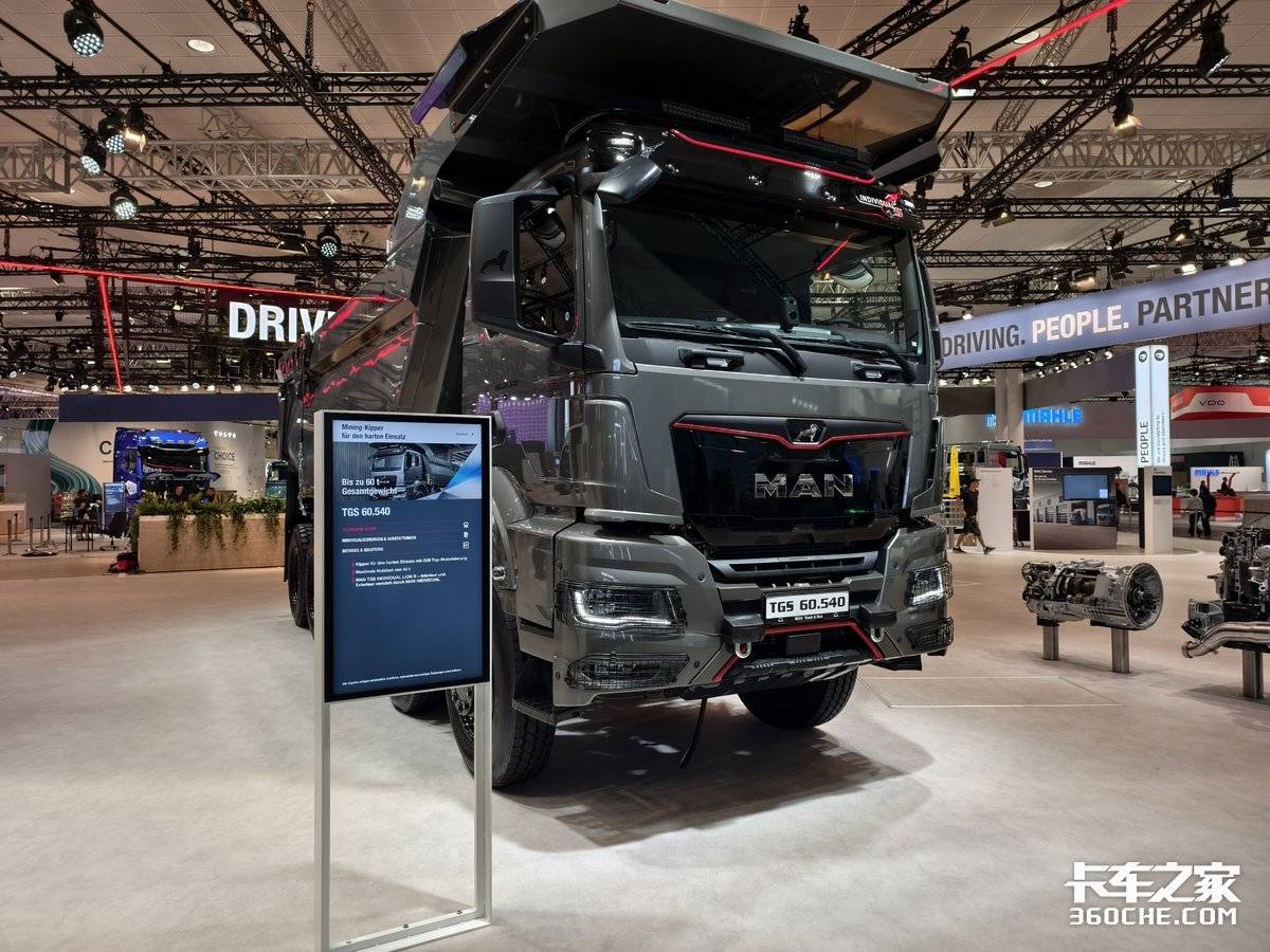 2026 IAA:汉诺威车展新车偷跑!看国外车企怎么“出牌”
