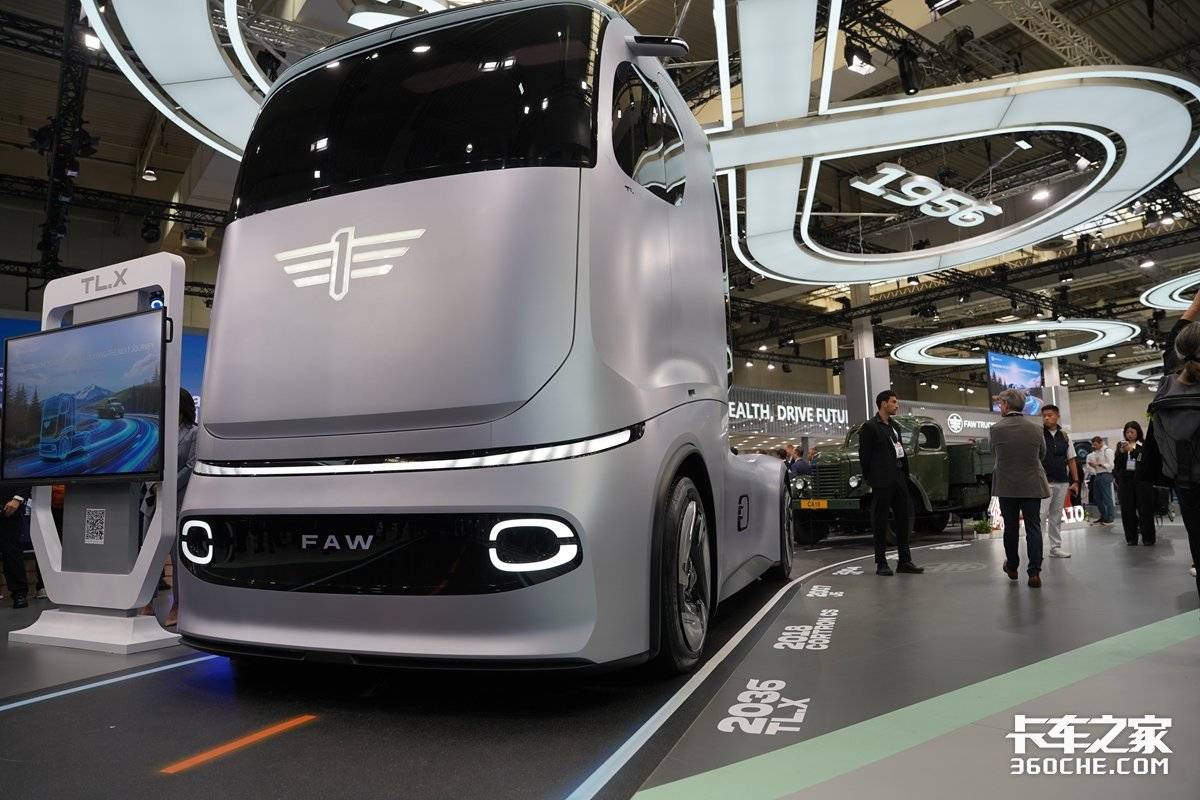 2026 IAA:70年匠心与未来对话 一汽解放 TL.X 概念重卡全球首发