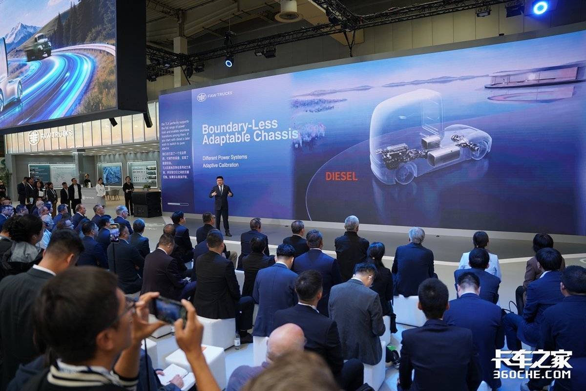 2026 IAA:70年匠心与未来对话 一汽解放 TL.X 概念重卡全球首发