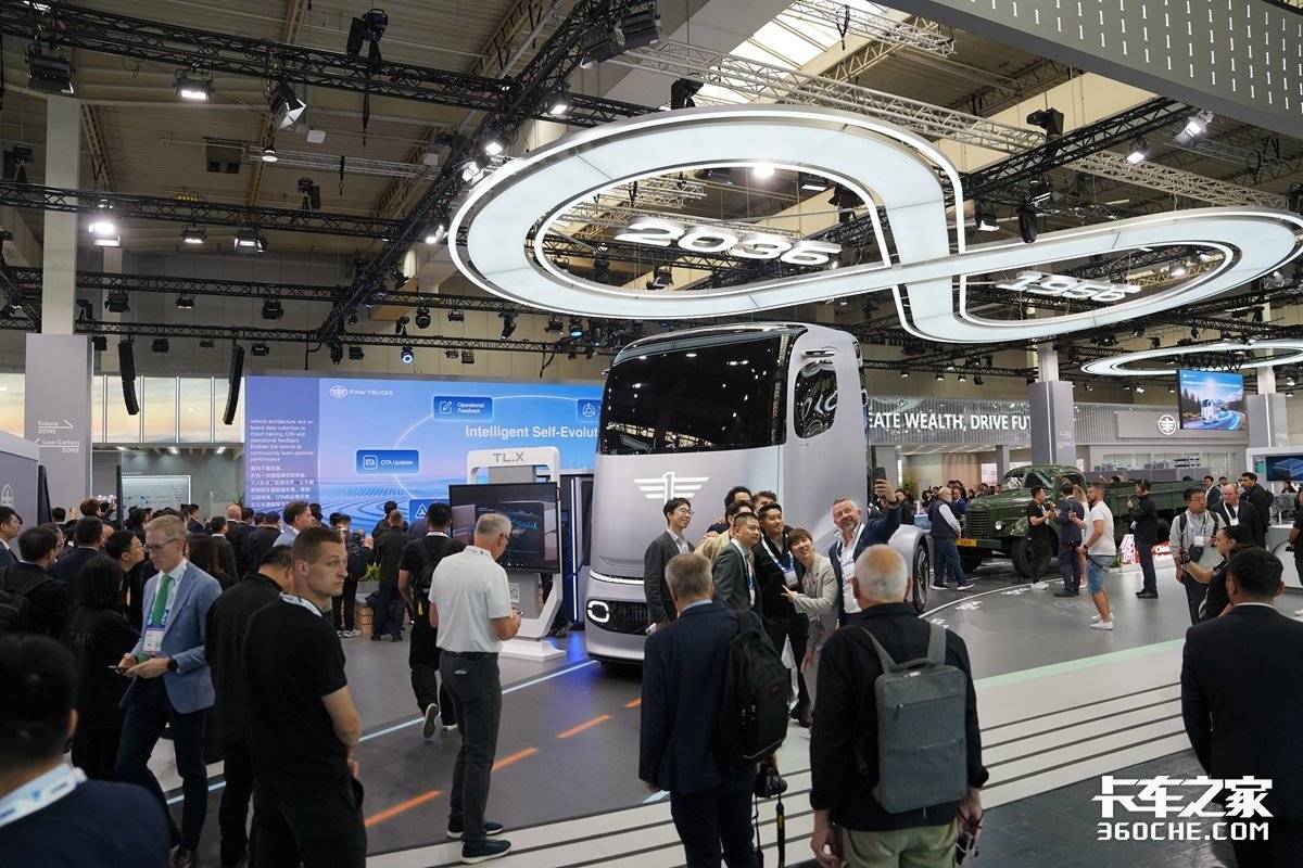 2026 IAA:70年匠心与未来对话 一汽解放 TL.X 概念重卡全球首发