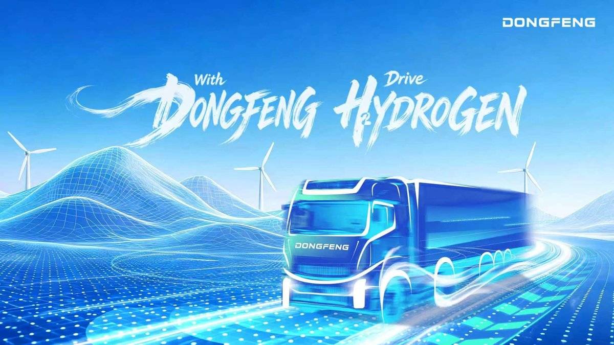2026IAA 直击汉诺威:唐竞谈东风氢能战略与产业化突破