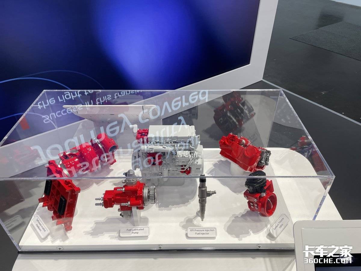 2026 IAA:多元动力方案齐聚康明斯展台 助力中国商用车出海