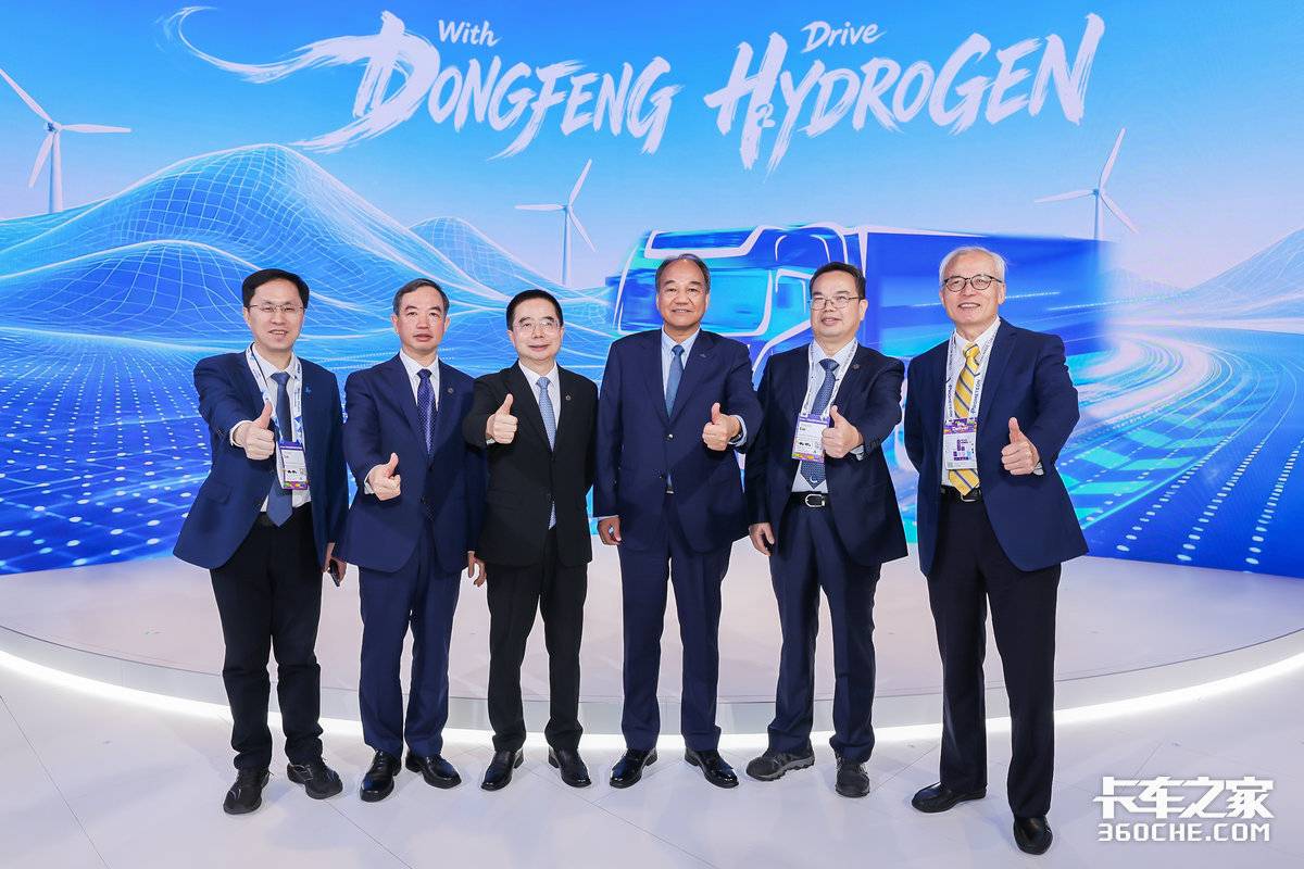 2026IAA 直击汉诺威:唐竞谈东风氢能战略与产业化突破