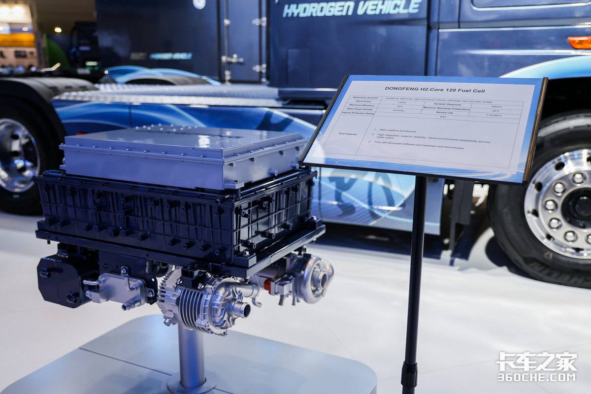 2026IAA 直击汉诺威:唐竞谈东风氢能战略与产业化突破
