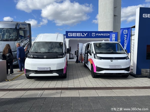 2026 IAA｜远程新能源亮相汉诺威，拓展欧洲绿色运力版图