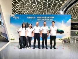 【龙蟠科技】智网赋能,向绿而行|可兰素 × 特来电达成品牌战略合作