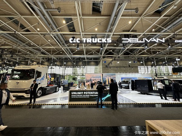 2026 IAA｜奇瑞商用车联合重卡发布电动化双子星