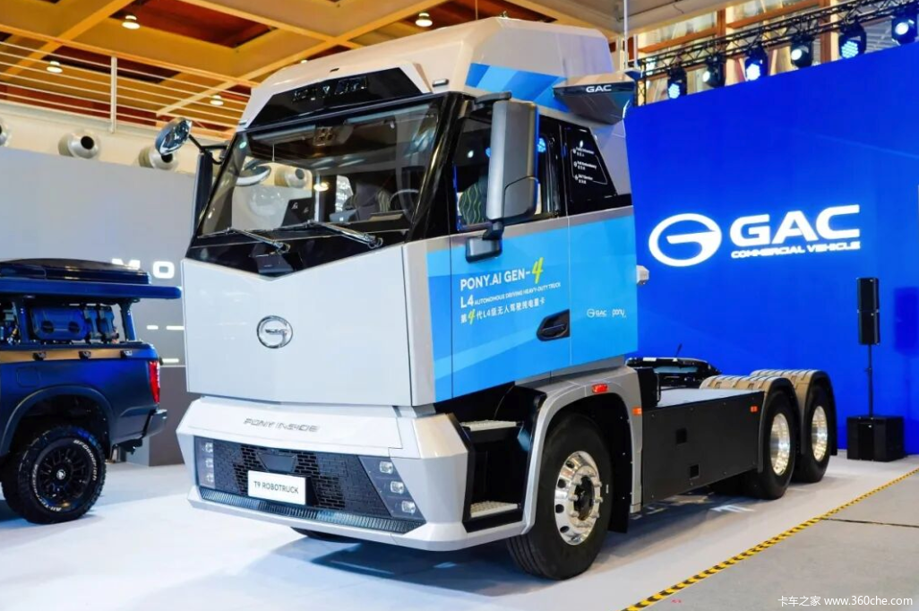 全球首发!广汽领程联合小马智行、奥动新能源L4换电重卡T9 ROBOTRUCK亮相汉诺威车展
