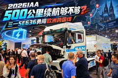 500km������ ��һSE636�´�ŷ�޿����