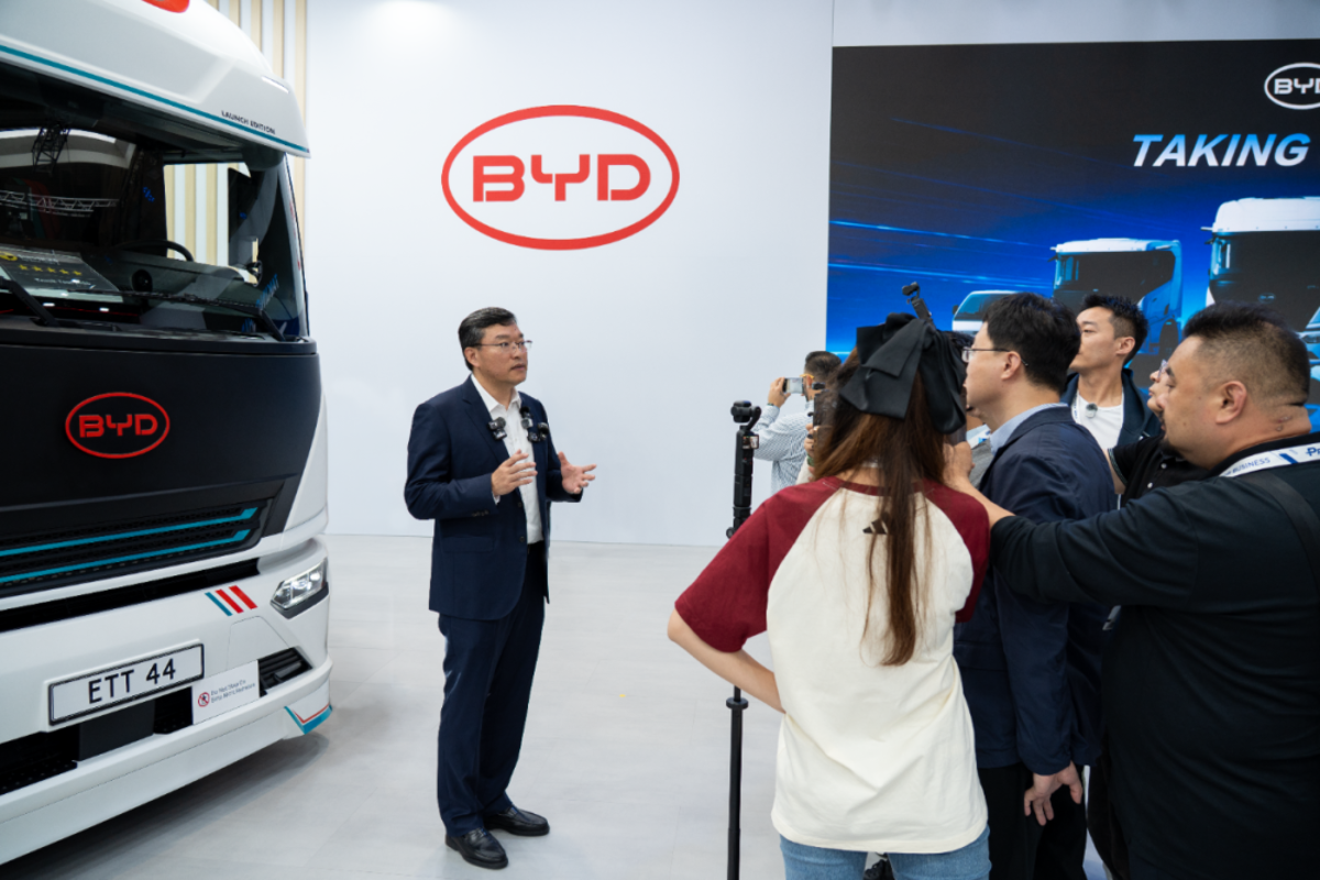 比亚迪携卡车矩阵亮相2026德国IAA 提供一站式能源生态解决方案罗忠良发言
