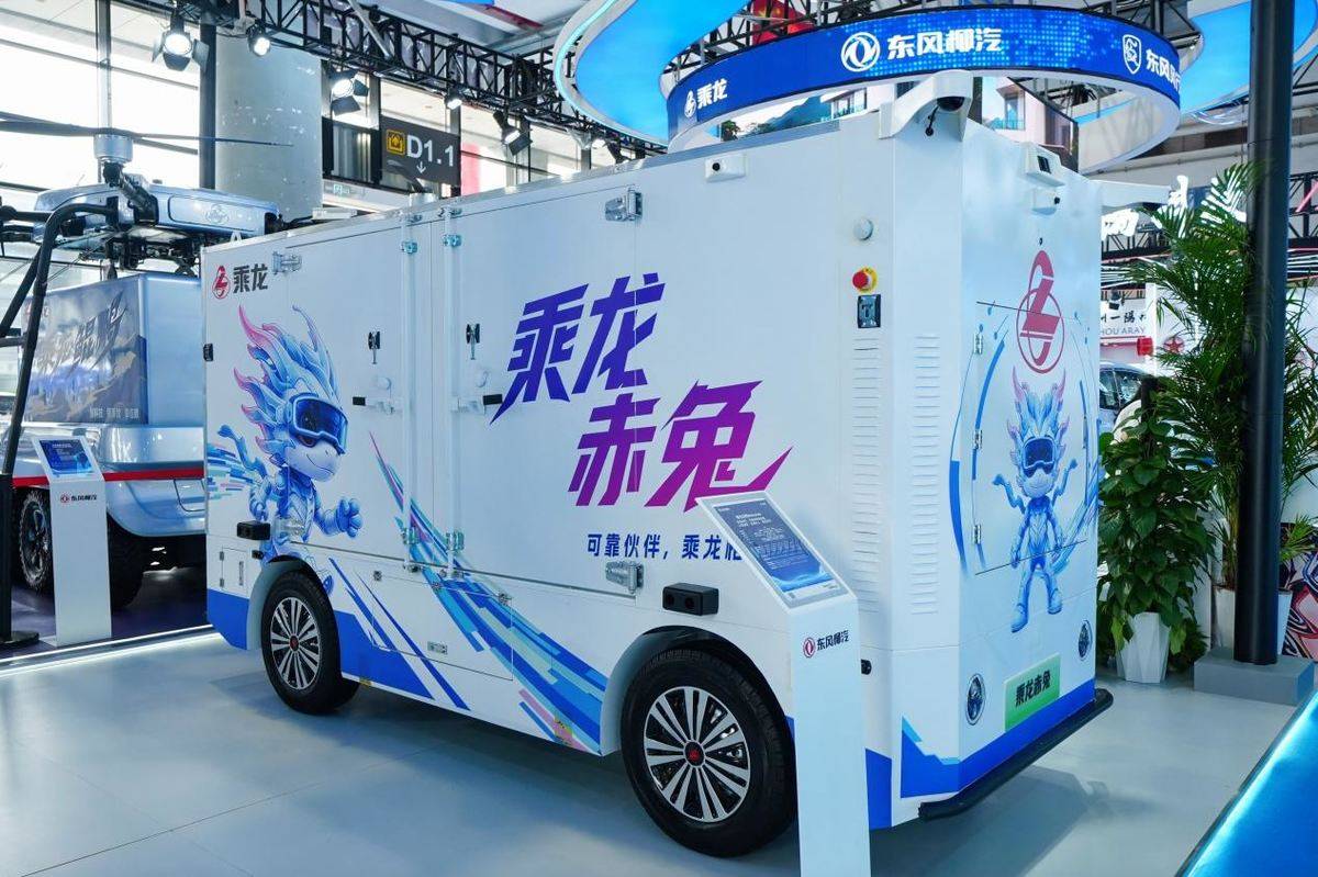 智启零碳出海,东风柳汽乘龙全新产品矩阵登陆东博会DSC01433-opq5019903237