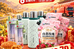 【龙蟠科技】双节共团圆,一卡行万里 | 可兰素金九银十福利专场倒计时开启!