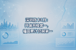 深圳微卡8月:开瑞月榜第一,福田累计仍居第一