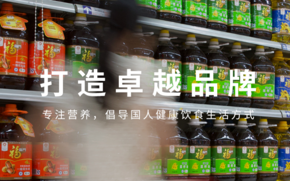 【龙蟠科技】强强携手 质惠民生|可兰素与中粮福临门达成品牌战略合作