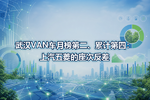 �人VAN���°�ڶ����ۼƵ��ģ�������������η���