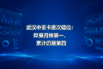 �人���ؿ����δ�λ��ŷ���°��һ���ۼ��Ծӵ���