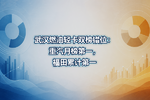 �人ȼ���Ῠ˫���λ�������°��һ�������ۼƵ�һ