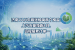 济南VAN车两张榜单两个榜首:上汽五菱领跑8月,远程居累计第一