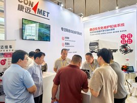 康迈参展梁山挂车展,持续深化挂车轮端应用