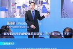听企业大咖分享 看零碳货运未来