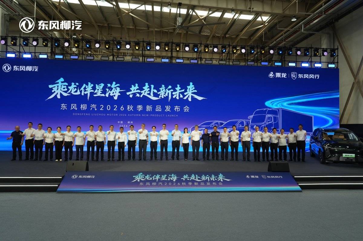 当重卡进入存量竞争 东风柳汽把“创富”落到每一趟运输