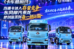 技术破局内卷 东风柳汽带来创富新方案